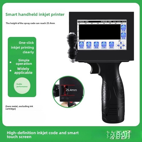 Suitable for Hand-held Small Inkjet Printer Production Date General 2588 - 第 6/20 張圖片