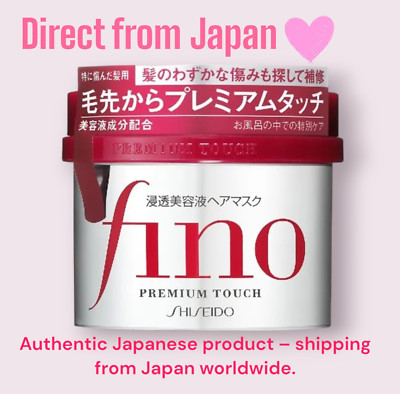 Shiseido Fino Premium Touch Hair Mask Size 8.1 oz Made in Japan Authentic Luxury