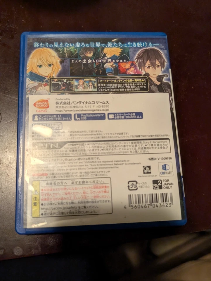 Sword Art Online: Hollow Fragment - Japonés - Playstation PS Vita Foto 4 de 4