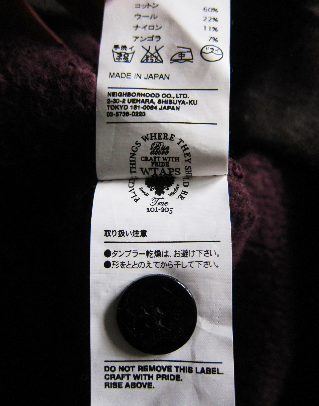 WTAPS Hellweek Brown Hooded Pullover Sweater (Siz… - image 16