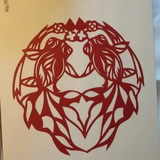 Gold Fish Koi Jianzhi Paper Cut Chinese Artwork  11x14 Signed VTG Hou-tien Cheng