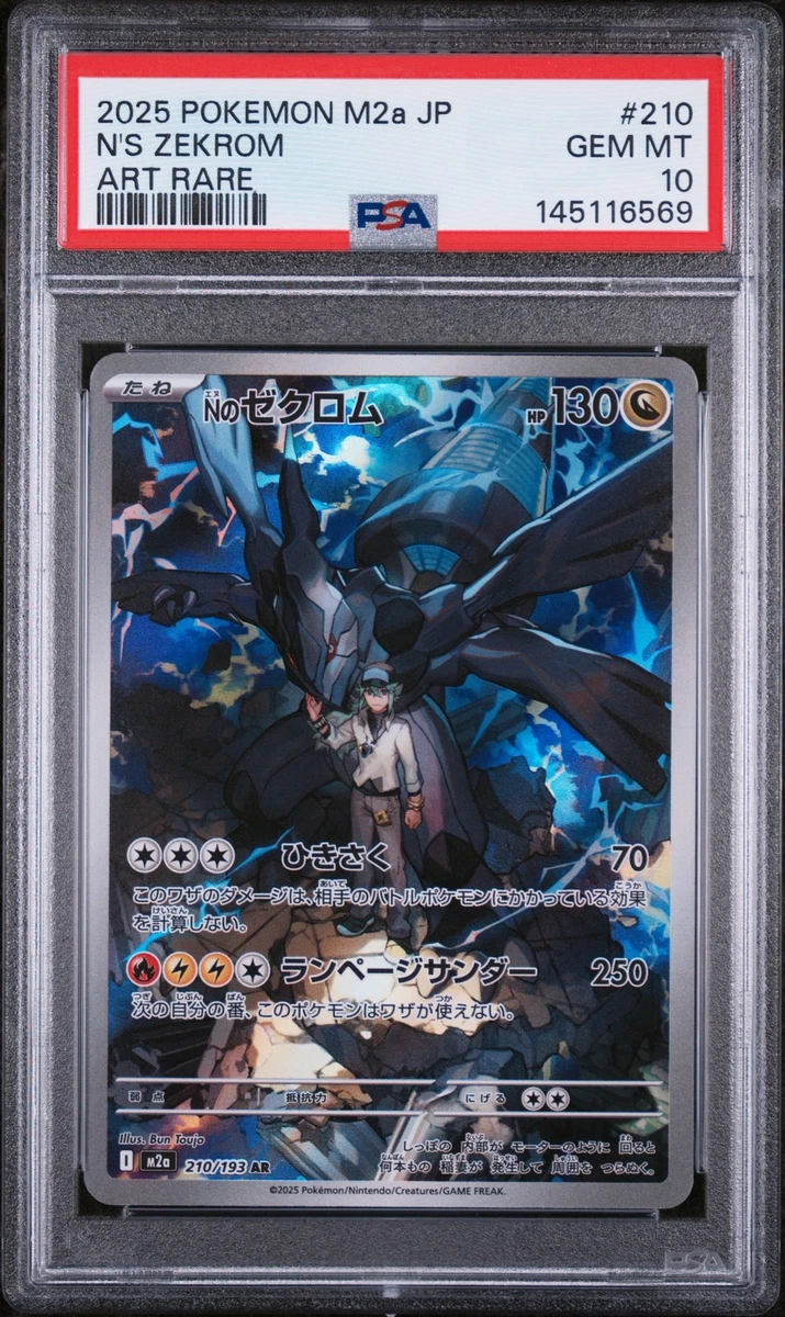 Zekrom Pokémon TCG Professional Sports Authenticator (PSA
