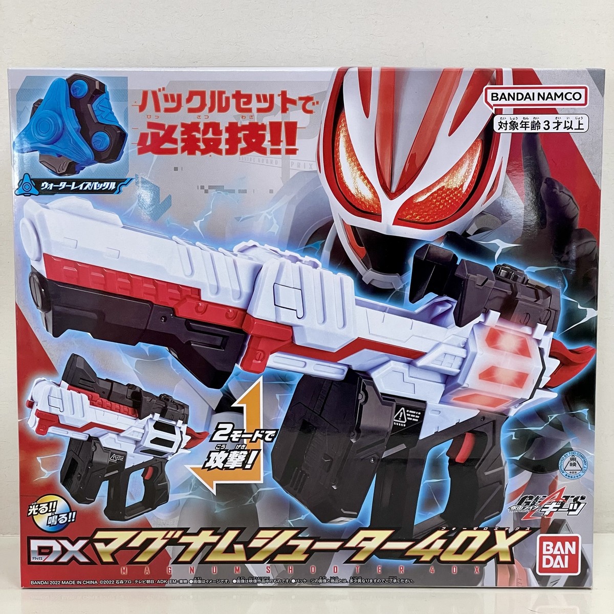 BANDAI Kamen Rider Geats DX MAGNUM SHOOTER 40X Free Ship via