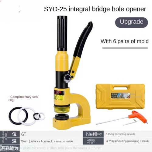 Portable Bridge Hydraulic Hole Opener SYD-25 Stainless Steel Punch Machine - Picture 16 of 16
