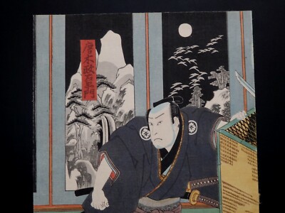 Japanese Ukiyo-e Nishiki-e Woodblock Print 3-784 Utagawa