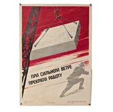 In strong winds, stop working ! - Safety Poster - Original Soviet 1978 Ukraine