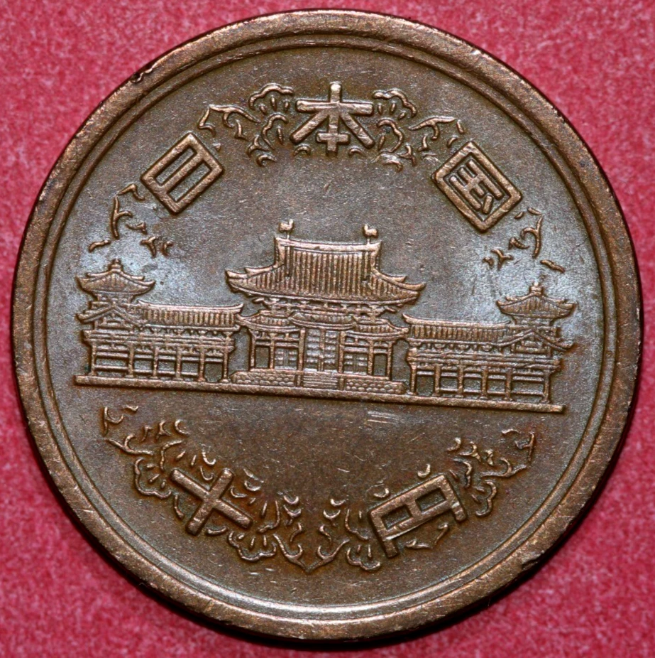 1976 Japanese Coins for sale | eBay