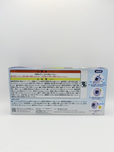Tamagotchi Paradise White Glacier Premium Set BANDAI Japanese BANDAI 2026 - Afbeelding 3 van 17