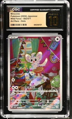 CGC 10 Pristine Minccino 082/071 AR Art Rare Wild Force sv5K