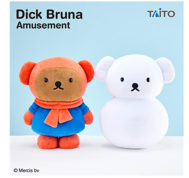 Miffy Dick Bruna Sl Size plush doll set Boris snow day Taito 24cm