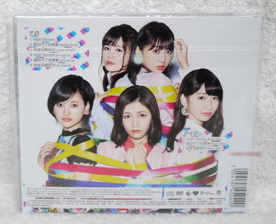 AKB48 High Tension 2016 Taiwan CD+DVD (Type C Ver.) | eBay