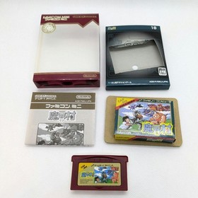 GBA Famicom Mini Makaimura Ghosts 'n Goblins Japanese