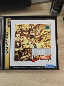 Last Bronx (Sega Saturn, 1997) - Japan