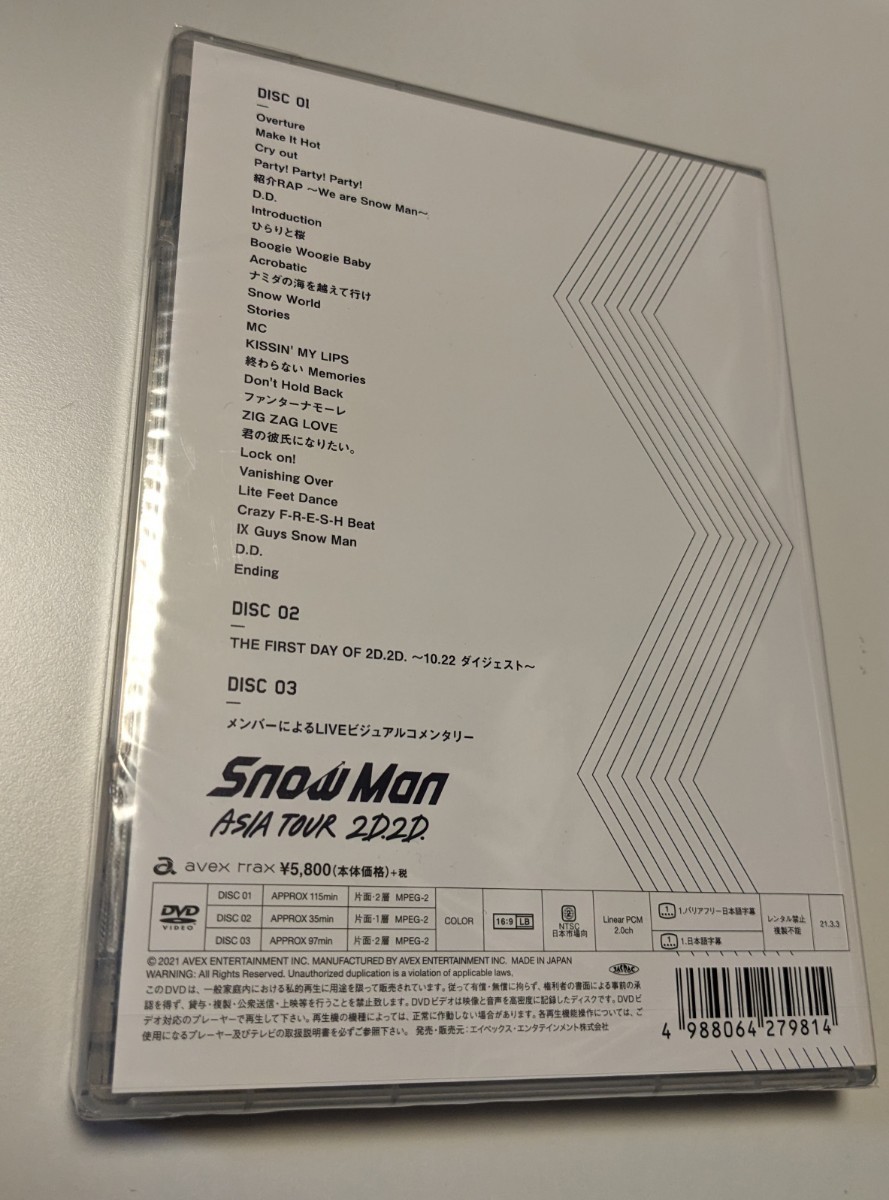 Man ライブDVD SNOW MAN ASIA TOUR 2D.2D. / First Limited Edition / 4DVD+