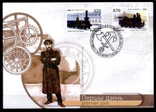 Lokomotiven und Bahnhöfe. Bahnhofvorsteher in Witebsk. FDC. Weißrußland 2004