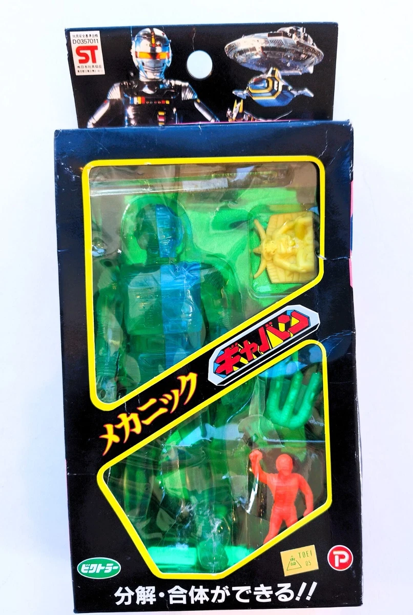 Jouet Rare X-Or Morox – Popy 1982, Mini Robot Métal, Japon