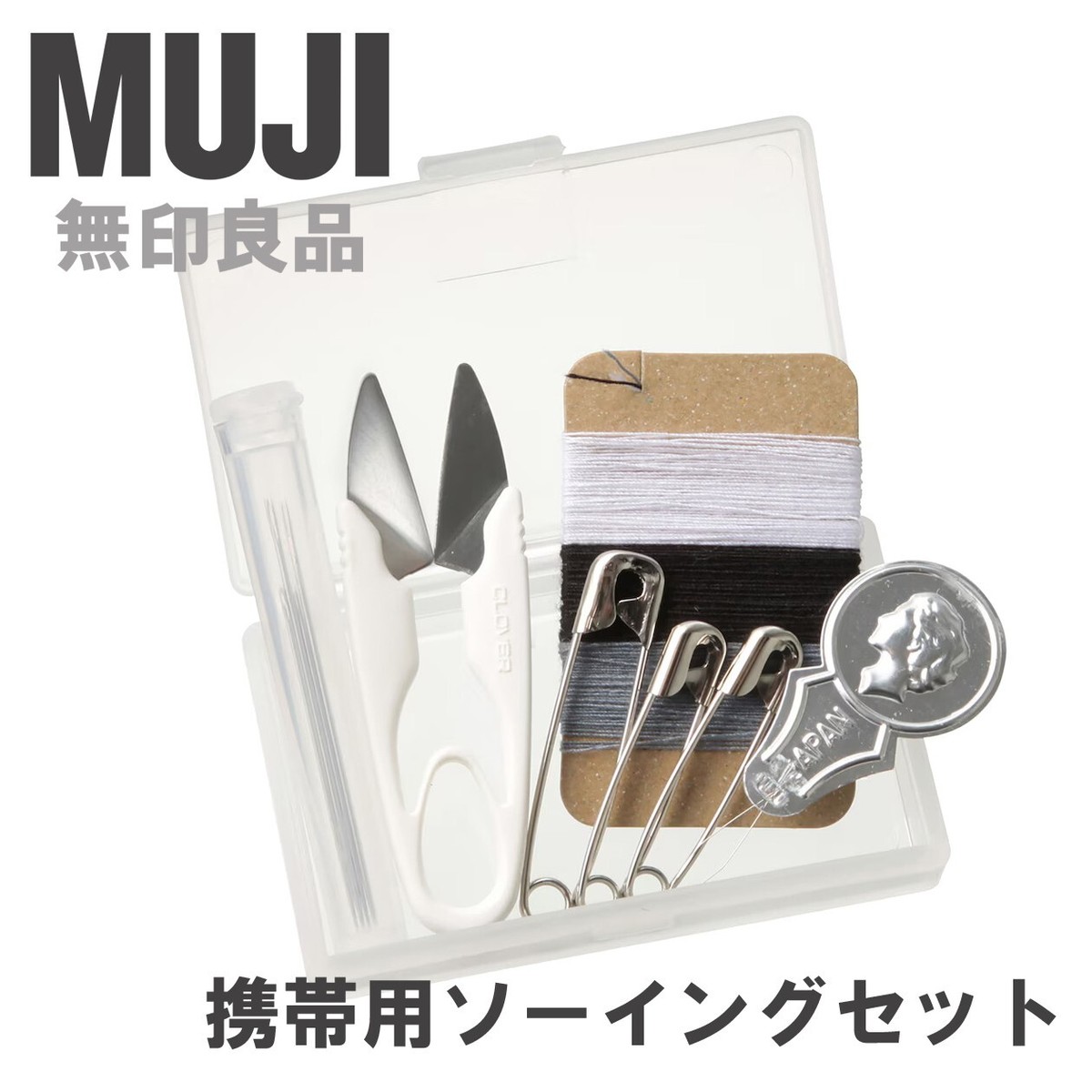 MUJI Compact Emergency Travel Sewing Set Made in Japan | eBay