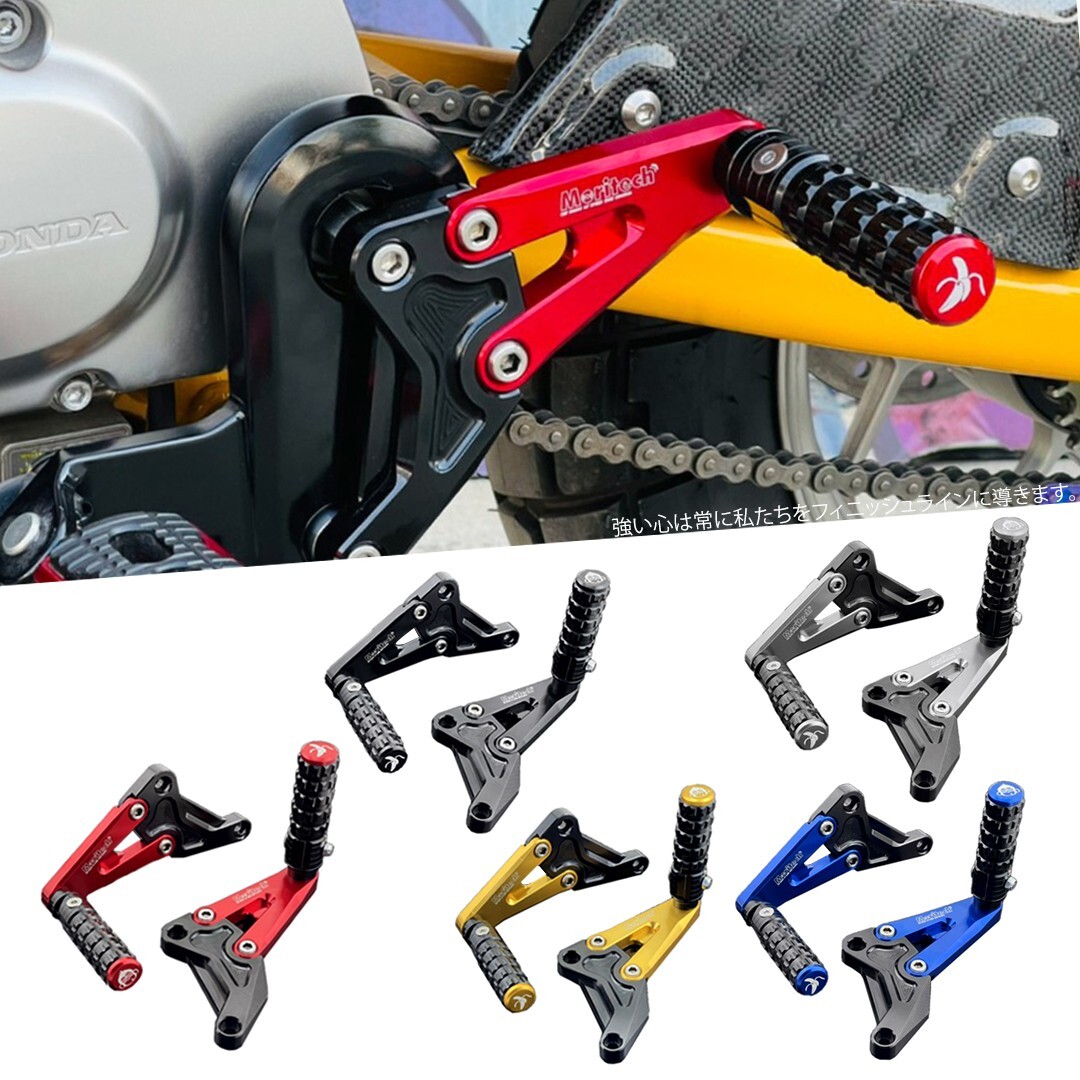 REAR FOOT REST PEGS ACCESSORIES FIT FOR HONDA MONKEY Z125 2018