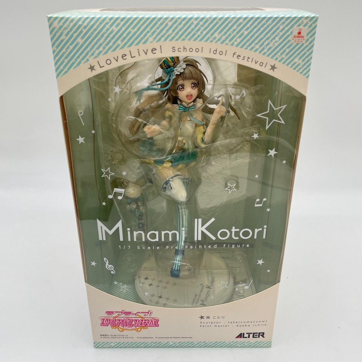 Alter Love Live! School Idol Festival Minami Kotori 1/7 PVC Figure