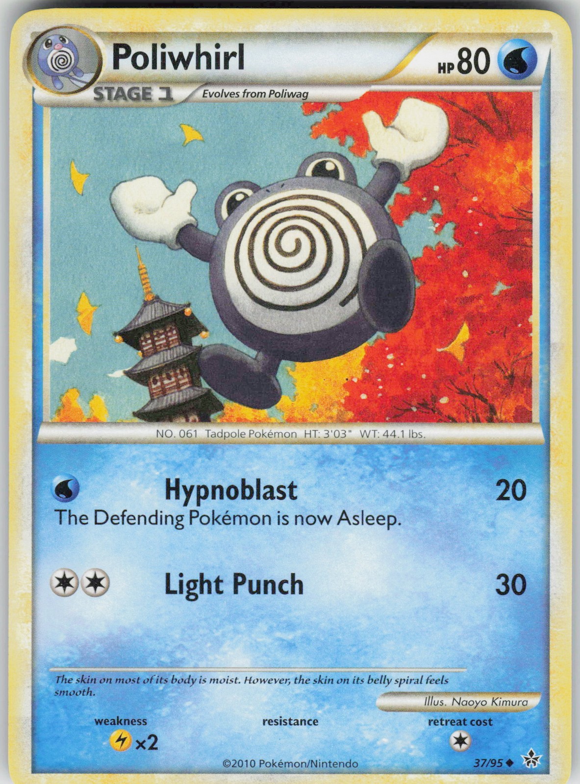 Pokemon Poliwhirl 37/95 Unleashed Uncommon NM