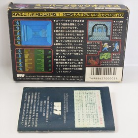 SUPER BLACK ONYX Famicom Nintendo 3260 fc