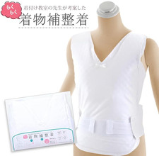 Kimono Body Shaping Vest Pad Set Free Size Washable Cotton Dressing Aid