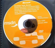 Microsoft Visual Studio® 6.0 Enterprise Visual FoxPro® 6.0 w/ Key Korean Chinese