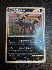 Umbreon Pokemon 2010 Reverse Foil L2 Reviving Legends 1st Japanese 037/080 PSA 8