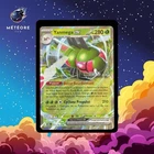 Carte Pokémon Yanmega EX 003/182 DRI Rivalités Destinées FR