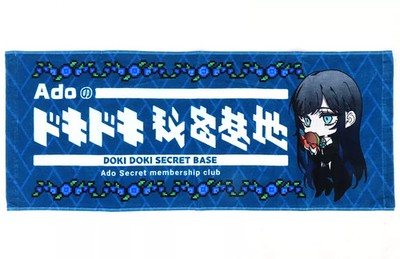 Ado Ado s Heartpounding Secret Base Face Towel Cotton Japan Tour Merchandise