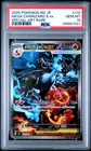 2025 POKEMON JAPANESE M2-INFERNO X SPECIAL ART RARE MEGA CHARIZARD X EX PSA 10