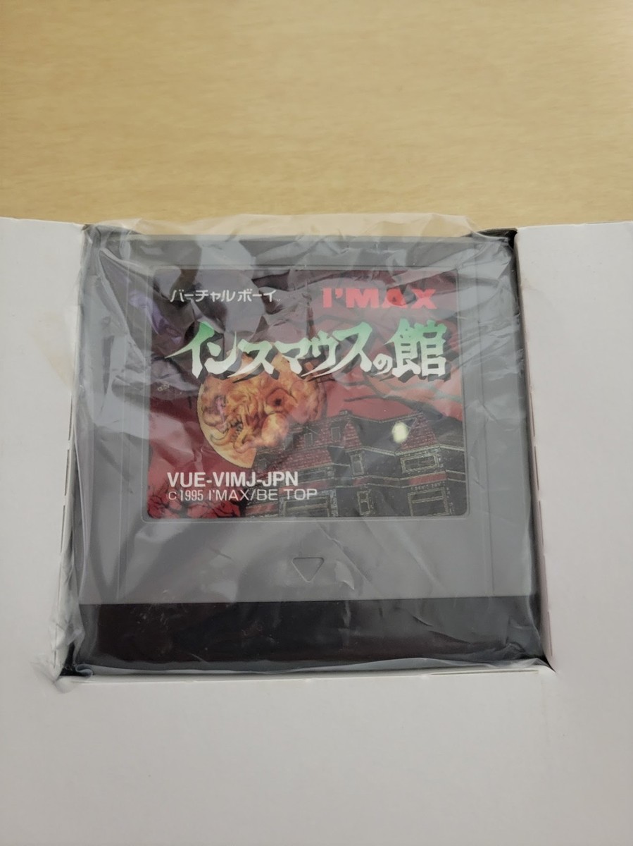 Insmouse no Yakata (Nintendo Virtual Boy, 1995) for sale