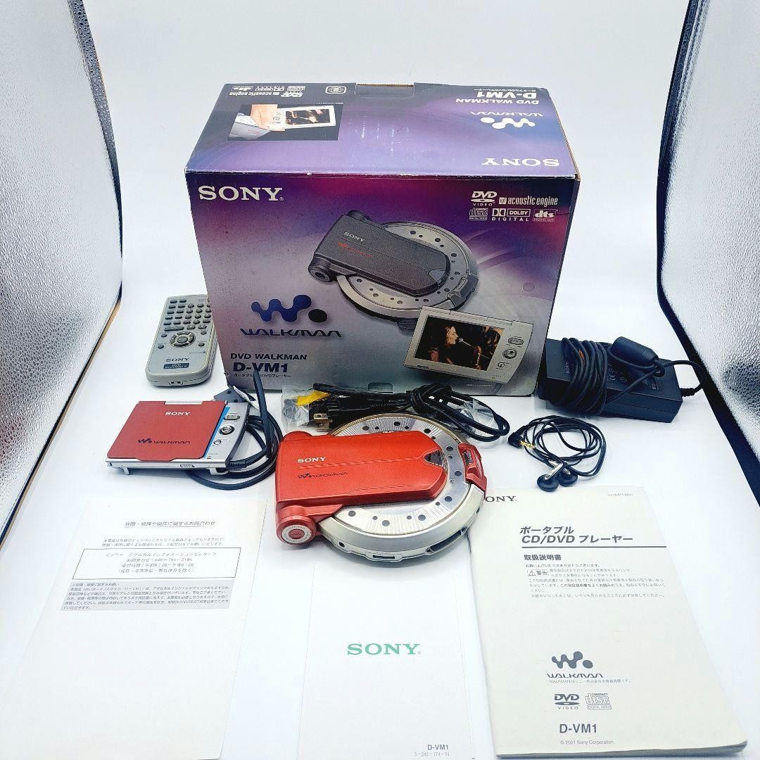 Sony D-Vm11 With Box CD Walkman Player Rare Confirmed