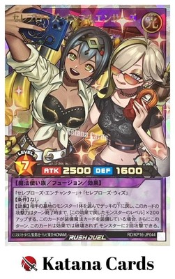 Yugioh Cards | Celeb Rose Influencers Over Rush Rare | RD/KP16-JP044 Japanese