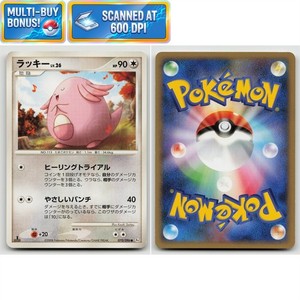 when will new cards be added to pokemon tcg pocket Pokmon TCG Pocket: Everyday Wonders Expansion Coming Soon