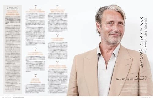 SCREEN Dec 2025 Win Morisaki Koji Mukai Cover Mads Mikkelsen Japan Magazine - Image 3 of 4