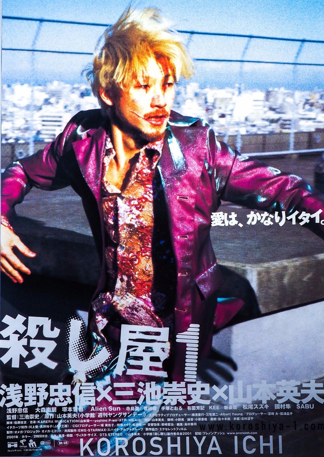 Ichi The Killer, Official Movie Site