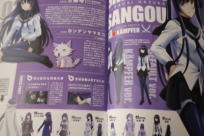 JAPAN Kampfer Animation Official Complete Book (Art Guide Book) | eBay