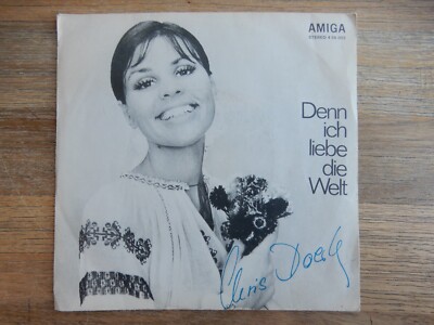 CHRIS DOERK & SCHIKORA DENN ICH LIEBE DIE BOTTOMS UP VINYL SINGLE 1974 DDR AMIGA