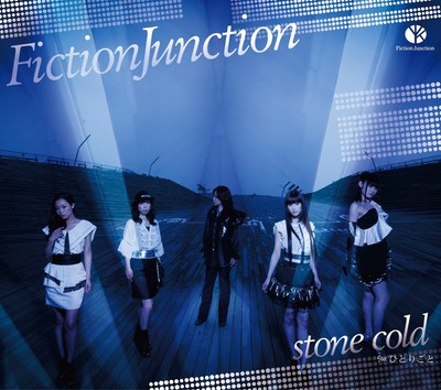 Fiction Junction TV animation ''Sacred Seven'' opening theme ''stone cold'' Japan