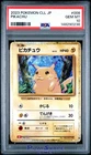 Pokemon Card PSA 10 Pikachu CLL 008/032 Classic Deck Japanese Holo Base Set 2023