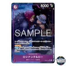 Rosinante & Law SR EB04-038 Parallel EGGHEAD CRISIS One Piece Card Game Japanese
