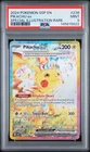 PSA 9 PIKACHU EX 238 SURGING SPARKS SPECIAL ILLUSTRATION RARE POKEMON MINT