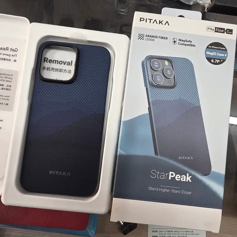 PITAKA MagEZ Case 4 for iPhone 15 Pro Max 6.7 inch Official | eBay