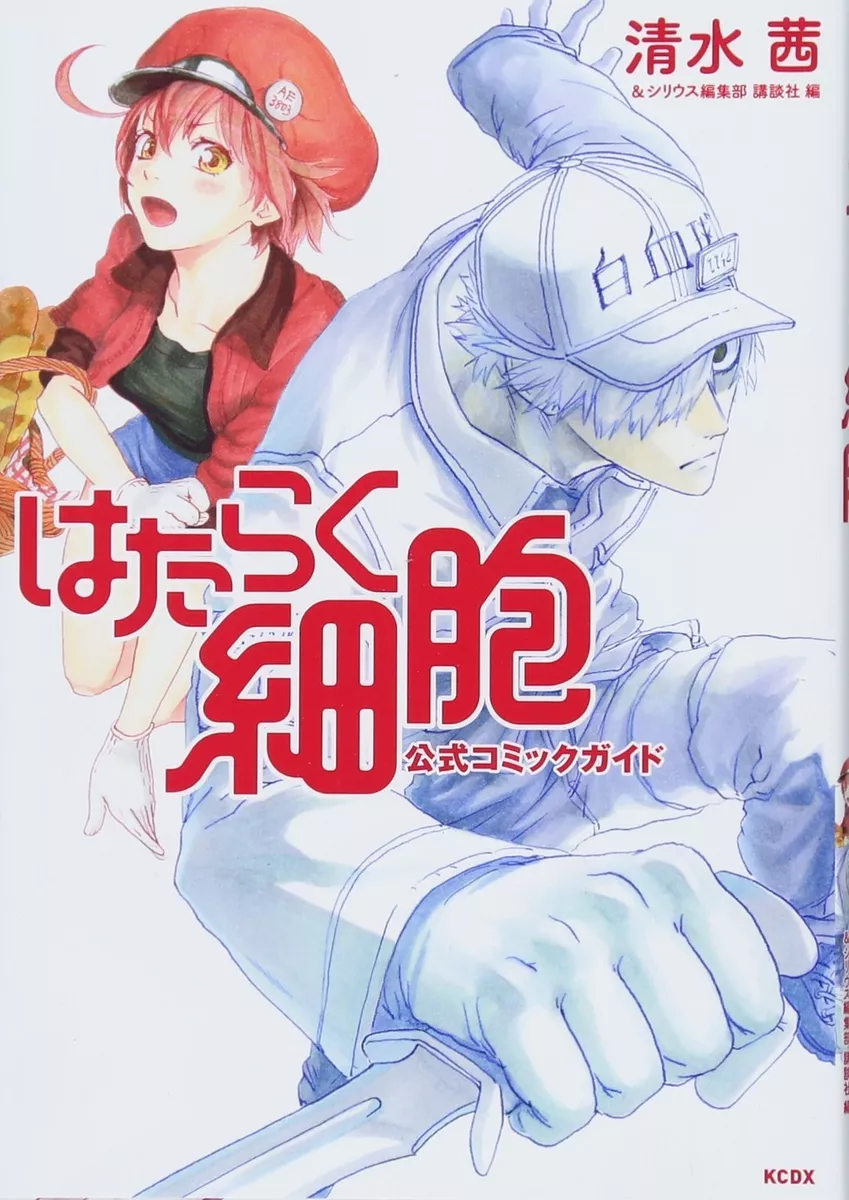 Cells at Work - Volume 3