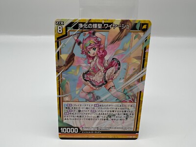 Z/X Zillions of enemy X card BROCCOLI R B36-027 Japanese Rare F/S