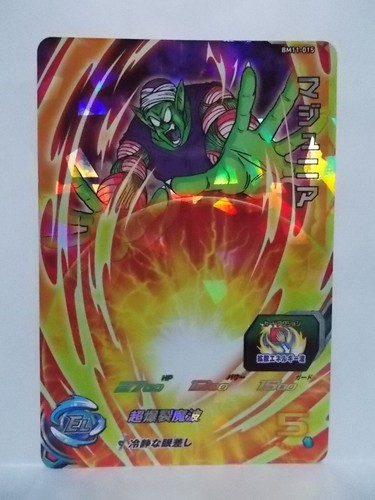Super Dragon Ball Heroes BM11 SEC UR CP TCP BCP SR - Foto 34 di 42