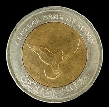 Sudan 50 Piastres 2006 Bi-Metallic Coin VG Lustrous, with Occasional Minor Spots