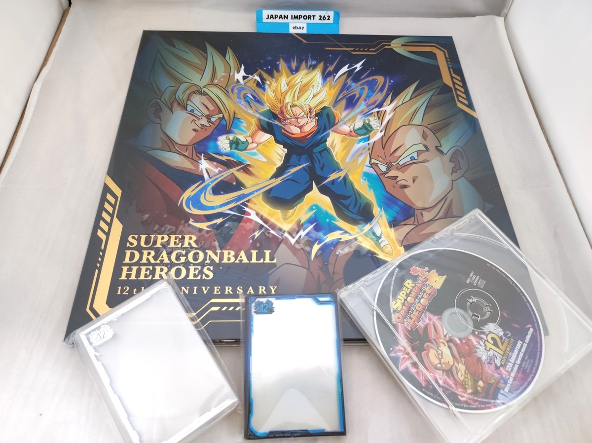 Super Dragon Ball Heroes 12th ANNIVERSARY SPECIAL SET -Two Powers