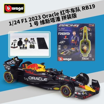 Bburago 1:24 Red Bull Racing RB19 F1 Formula Car Diecast Model Kit